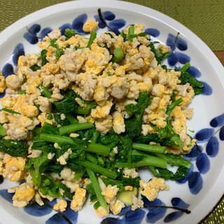 鶏ひき肉とたまごのそぼろ菜花炒め